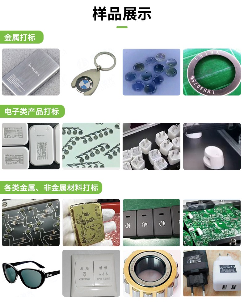 視覺激光打標(biāo)機(jī)，CCD視覺激光打標(biāo)機(jī)，視覺定位激光打標(biāo)機(jī)廠家，視覺激光打標(biāo)機(jī)多少錢-鑫鐳激光