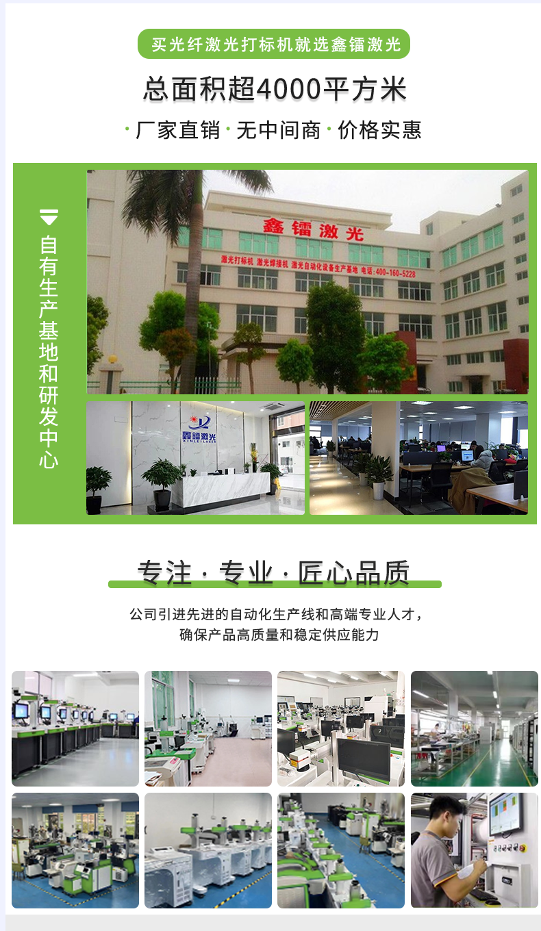 光纖激光打標(biāo)機(jī)，金屬激光打標(biāo)機(jī)，光纖激光打標(biāo)機(jī)廠家，光纖激光打標(biāo)機(jī)多少錢(qián)-鑫鐳激光