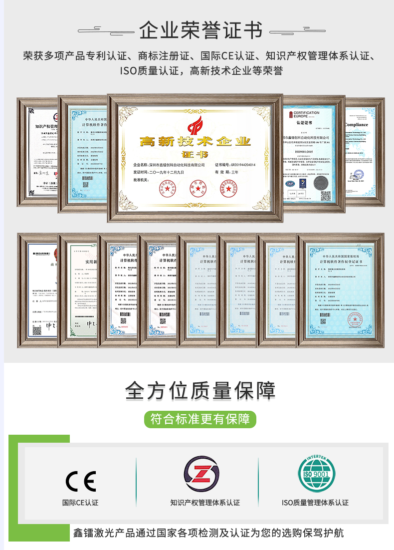 光纖激光打標(biāo)機(jī)，金屬激光打標(biāo)機(jī)，光纖激光打標(biāo)機(jī)廠家，光纖激光打標(biāo)機(jī)多少錢(qián)-鑫鐳激光